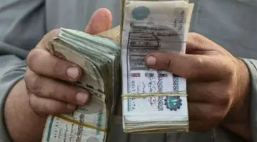 المستندات المطلوبة لصرف منحة الزواج 2026 ورابط استيفاء نموذج (8) للتأمينات